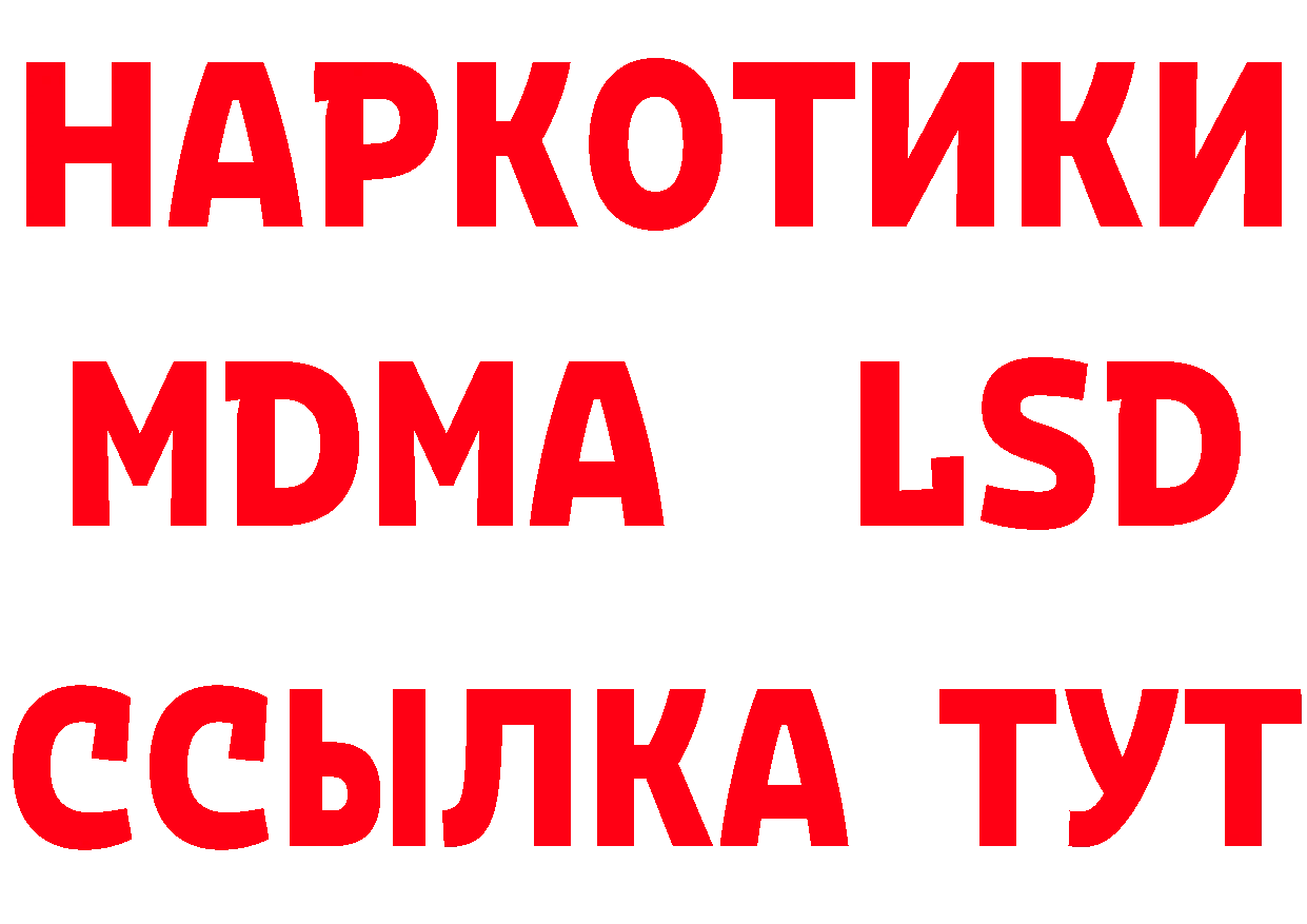 ТГК концентрат зеркало мориарти МЕГА Гулькевичи